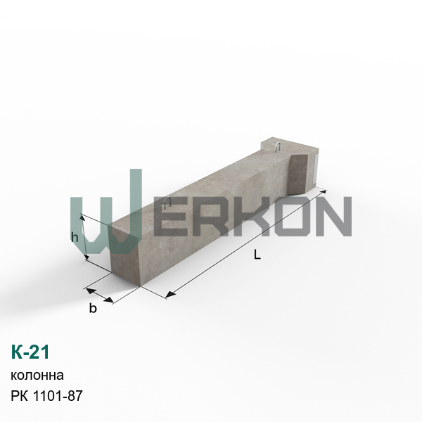 К-21 Колонна железобетонная РК 1101-87