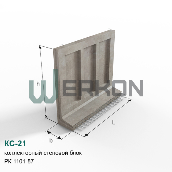 КС-21 Коллекторный стеновой блок железобетонная РК 1101-87