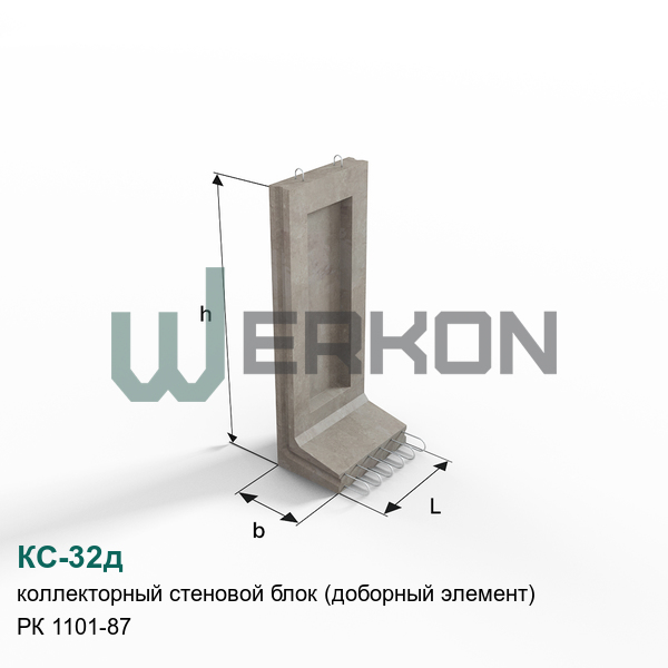 КС-32д Коллекторный стеновой блок (доборный элемент) железобетонная РК 1101-87