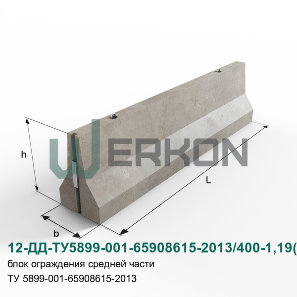 12-ДД-ТУ5899-001-65908615-2013/400-1,19(1,15)-С Блок ограждения средней части ТУ 5899-001-65908615-2013