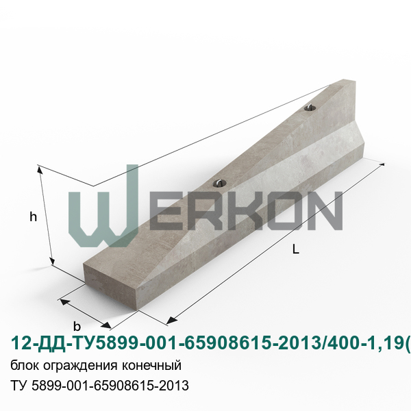 12-ДД-ТУ5899-001-65908615-2013/400-1,19(1,15)-К Блок ограждения конечный ТУ 5899-001-65908615-2013