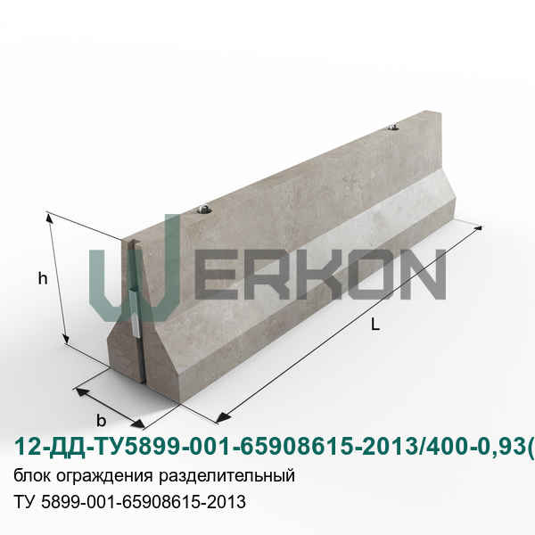 12-ДД-ТУ5899-001-65908615-2013/400-0,93(0,81)-ПР Блок ограждения разделительный ТУ 5899-001-65908615-2013