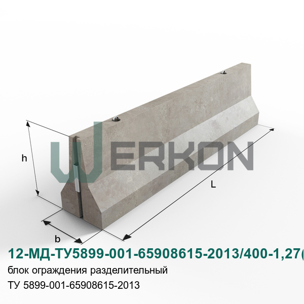 12-МД-ТУ5899-001-65908615-2013/400-1,27(1,15)-ПР Блок ограждения разделительный ТУ 5899-001-65908615-2013