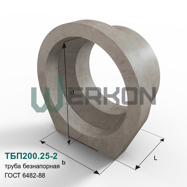 ТБП200.25-2 Труба безнапорная ГОСТ 6482-88