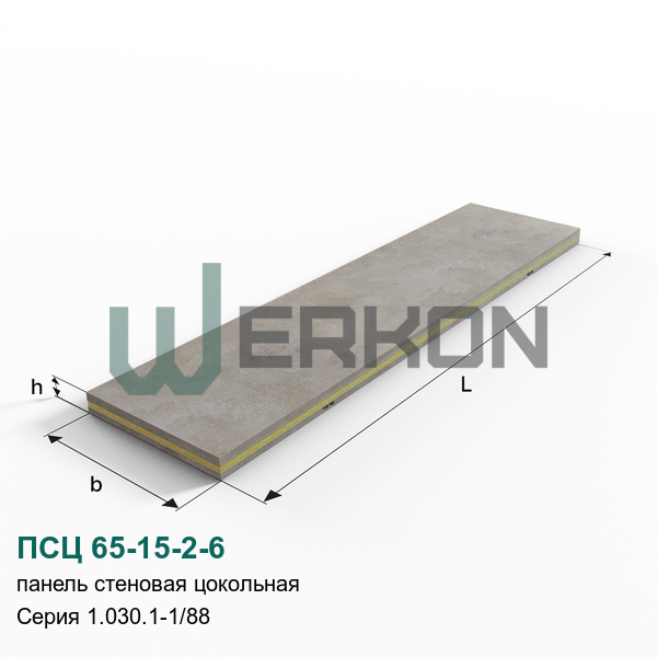 ПСЦ 65-15-2-6 Панель стеновая цокольная Серия 1.030.1-1/88