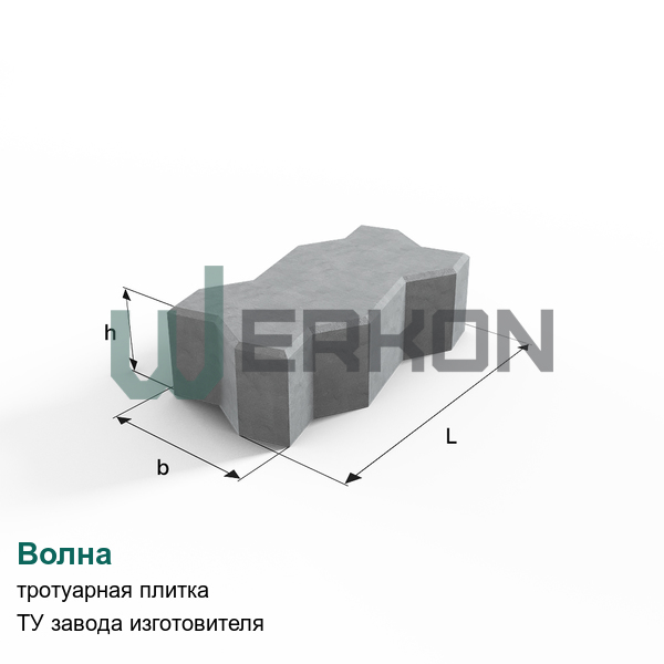 Волна Тротуарная плитка ТУ завода изготовителя