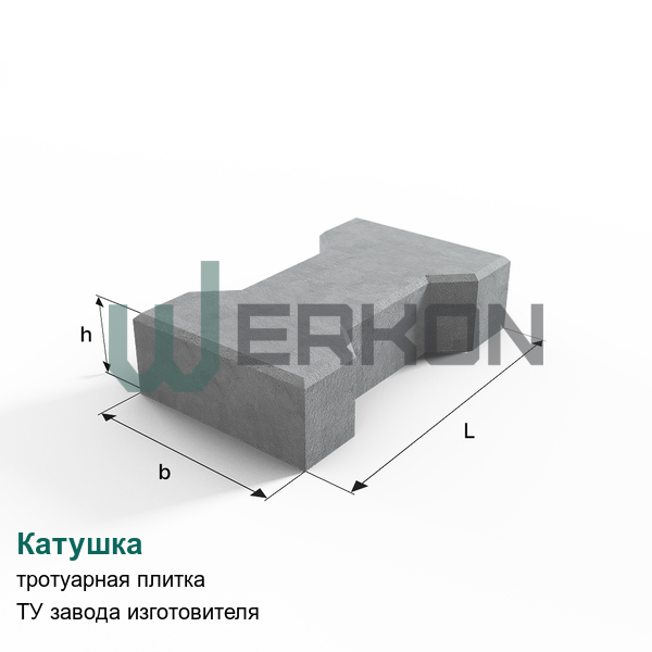 Катушка Тротуарная плитка ТУ завода изготовителя