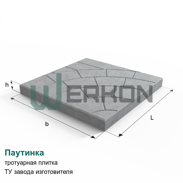 Паутинка Тротуарная плитка ТУ завода изготовителя