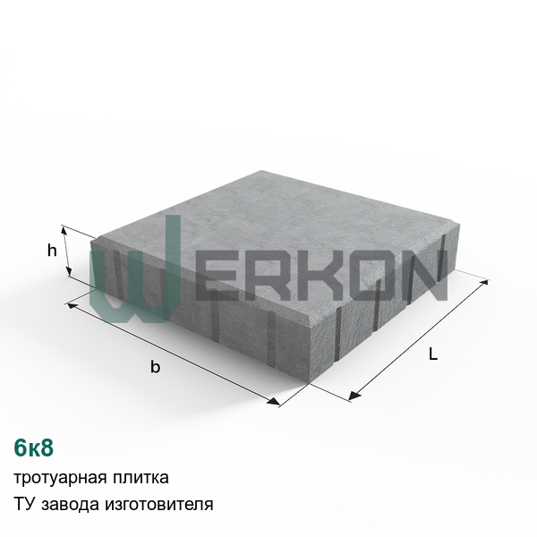 6к8 Тротуарная плитка ТУ завода изготовителя
