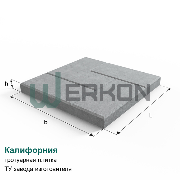 Калифорния Тротуарная плитка ТУ завода изготовителя