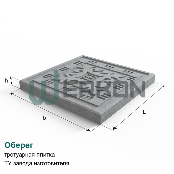 Оберег Тротуарная плитка ТУ завода изготовителя