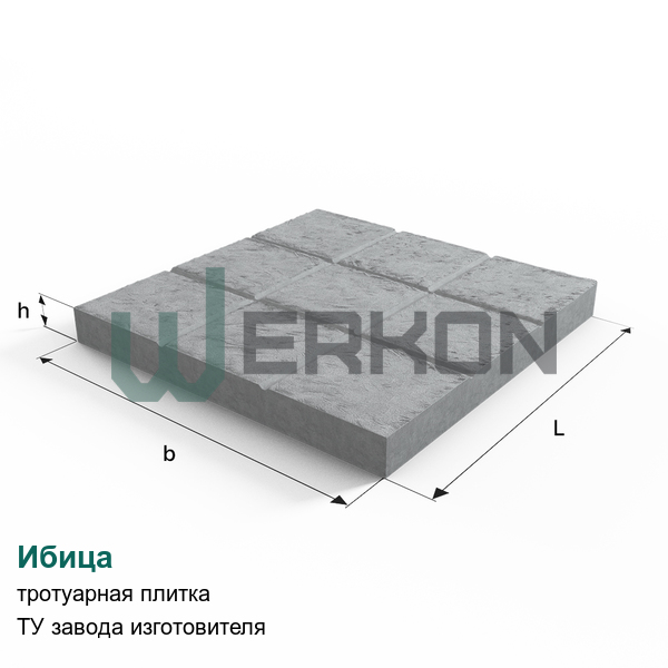 Ибица Тротуарная плитка ТУ завода изготовителя