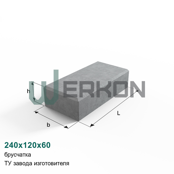 240х120х60 Брусчатка ТУ завода изготовителя