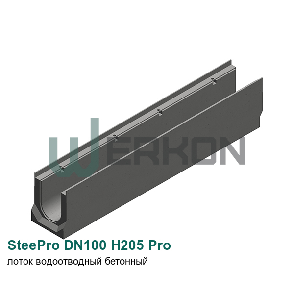 SteePro DN100 H205 Pro Лоток водоотводный бетонный 