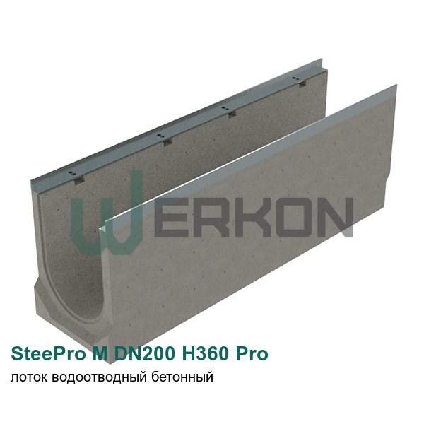 SteePro M DN200 H360 Pro Лоток водоотводный бетонный 