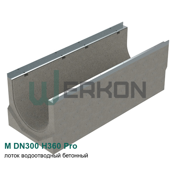 M DN300 H360 Pro Лоток водоотводный бетонный 