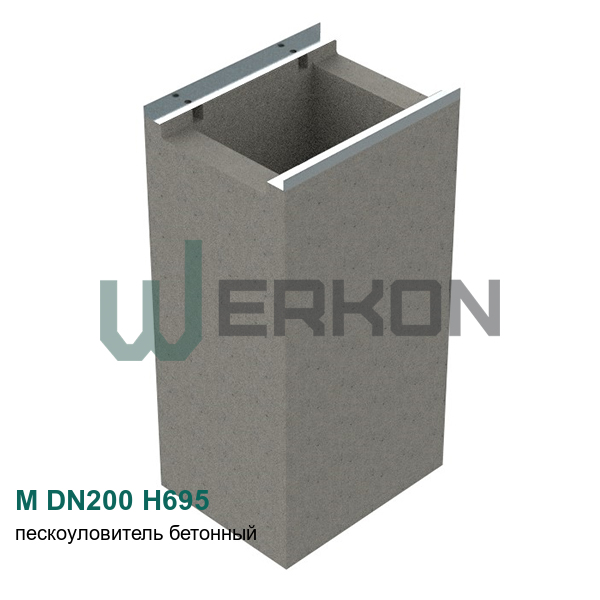 M DN200 H695 Пескоуловитель бетонный 