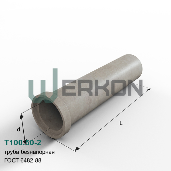 Т100.50-2 Труба безнапорная ГОСТ 6482-88