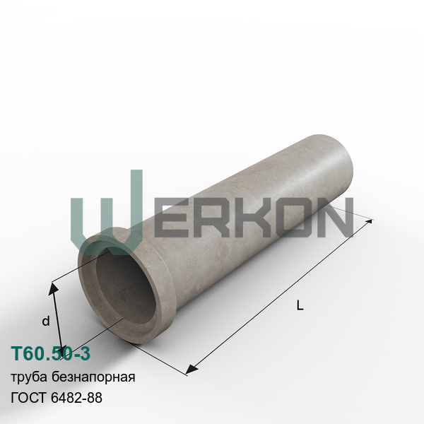 Т60.50-3 Труба безнапорная ГОСТ 6482-88