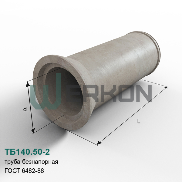 ТБ140.50-2 Труба безнапорная ГОСТ 6482-88