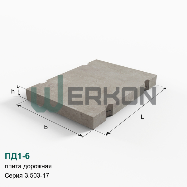 ПД1-6 Плита дорожная Серия 3.503-17