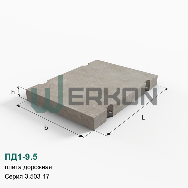 ПД1-9.5 Плита дорожная Серия 3.503-17