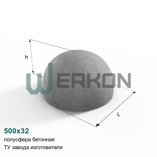 500x32 Полусфера ТУ завода изготовителя