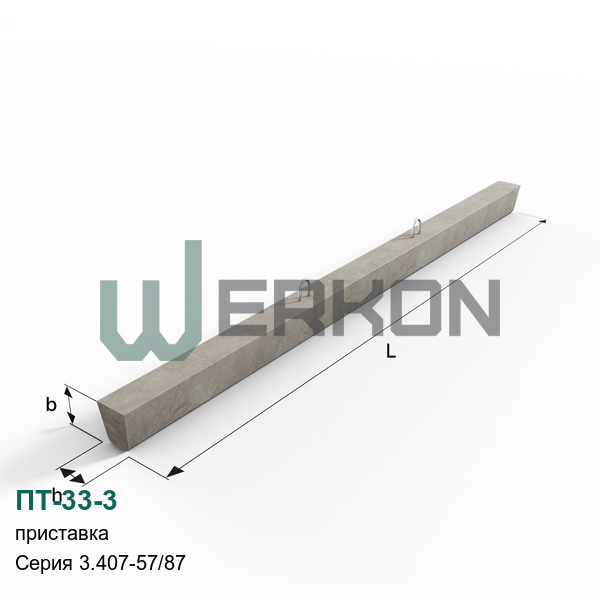 ПТ-33-3 Приставка Серия 3.407-57/87