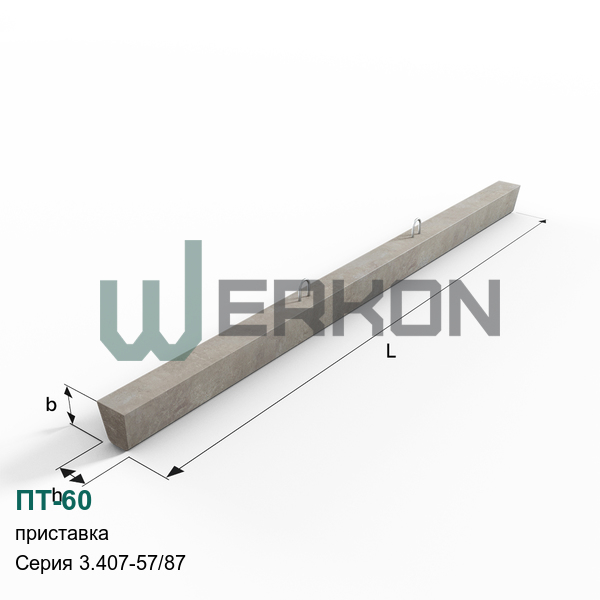 ПТ-60 Приставка Серия 3.407-57/87