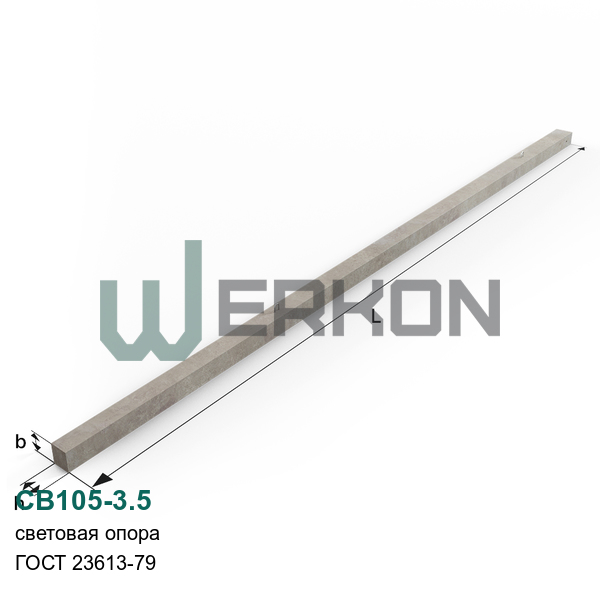 СВ105-3.5 Световая опора ГОСТ 23613-79