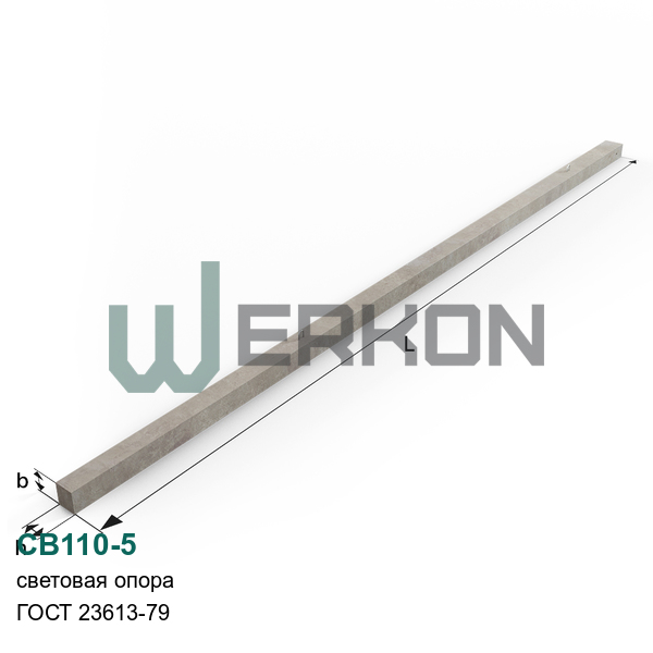 СВ110-5 Световая опора ГОСТ 23613-79