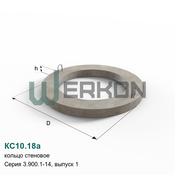 КС10.18а Кольцо стеновое Серия 3.900.1-14, выпуск 1