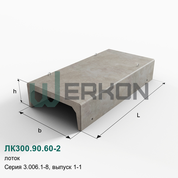 ЛК300.90.60-2 Лоток Серия 3.006.1-8, выпуск 1-1