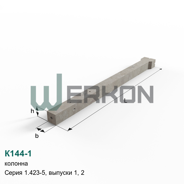 К144-1 Колонна Серия 1.423-5, выпуски 1, 2