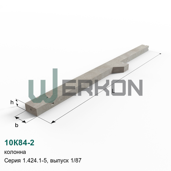 10К84-2 Колонна Серия 1.424.1-5, выпуск 1/87