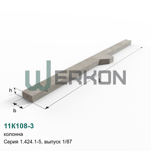 11К108-3 Колонна Серия 1.424.1-5, выпуск 1/87