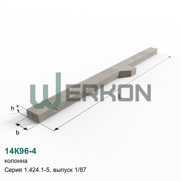 14К96-4 Колонна Серия 1.424.1-5, выпуск 1/87