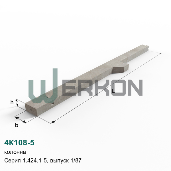 4К108-5 Колонна Серия 1.424.1-5, выпуск 1/87