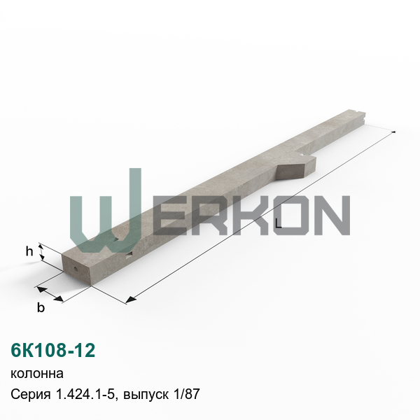 6К108-12 Колонна Серия 1.424.1-5, выпуск 1/87
