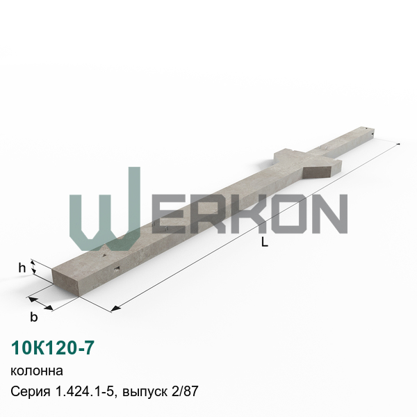 10К120-7 Колонна железобетонная Серия 1.424.1-5, выпуск 2/87