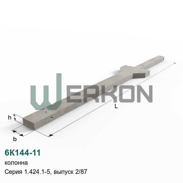 6К144-11 Колонна Серия 1.424.1-5, выпуск 2/87