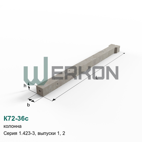 К72-36с Колонна Серия 1.423-3, выпуски 1, 2