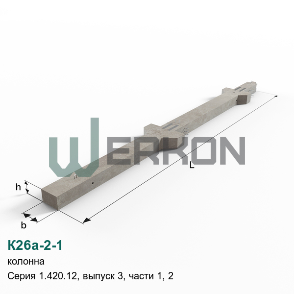 К26а-2-1 Колонна Серия 1.420.12, выпуск 3, части 1, 2