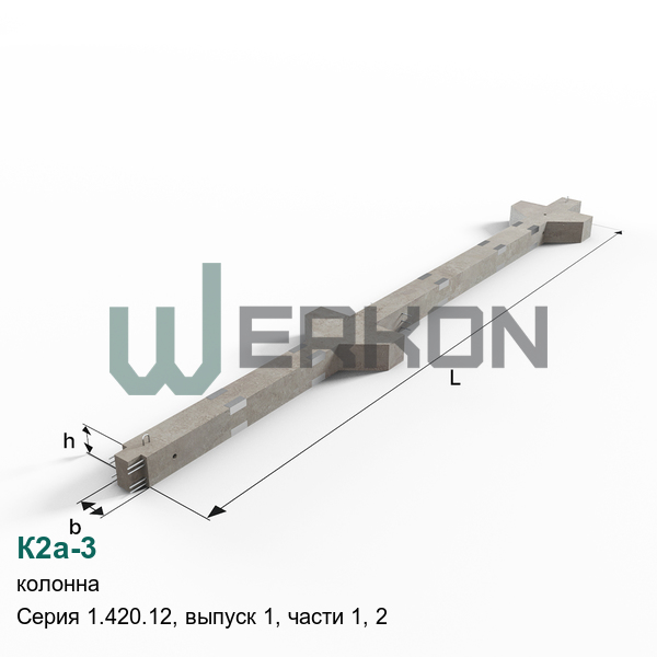 К2а-3 Колонна Серия 1.420.12, выпуск 1, части 1, 2