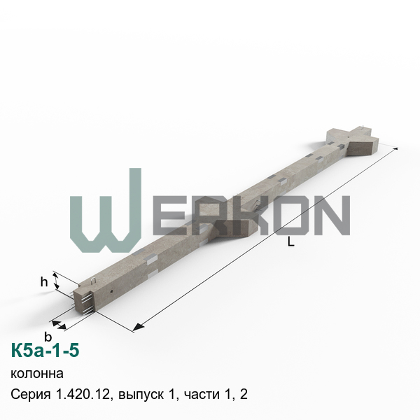 К5а-1-5 Колонна Серия 1.420.12, выпуск 1, части 1, 2
