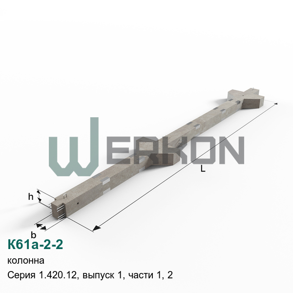 К61а-2-2 Колонна Серия 1.420.12, выпуск 1, части 1, 2