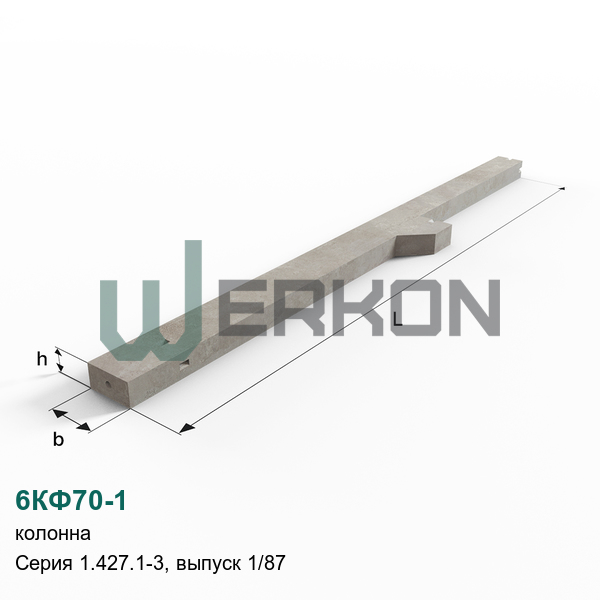 6КФ70-1 Колонна Серия 1.427.1-3, выпуск 1/87