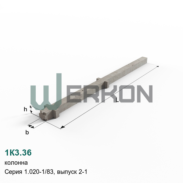 1К3.36 Колонна Серия 1.020-1/83, выпуск 2-1