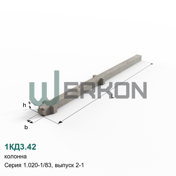 1КД3.42 Колонна Серия 1.020-1/83, выпуск 2-1