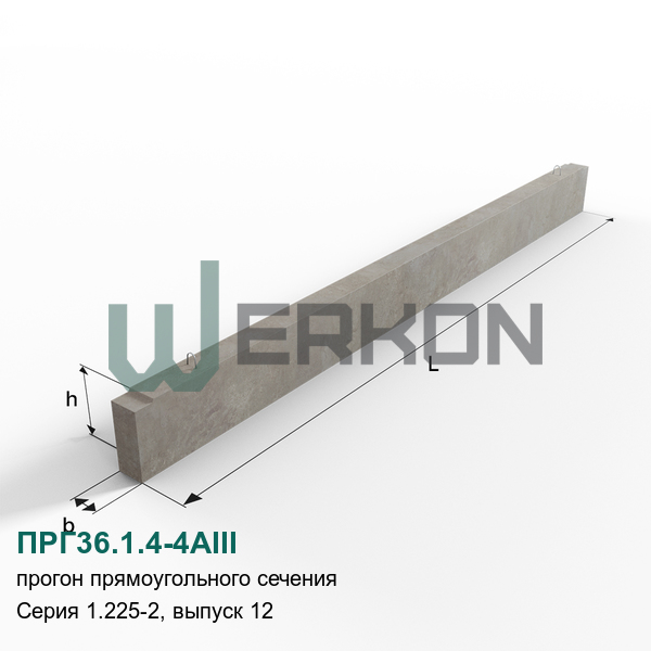 ПРГ36.1.4-4АIII Прогон прямоугольного сечения железобетонный Серия 1.225-2, выпуск 12